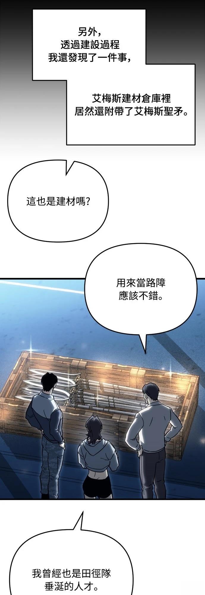 第32话26