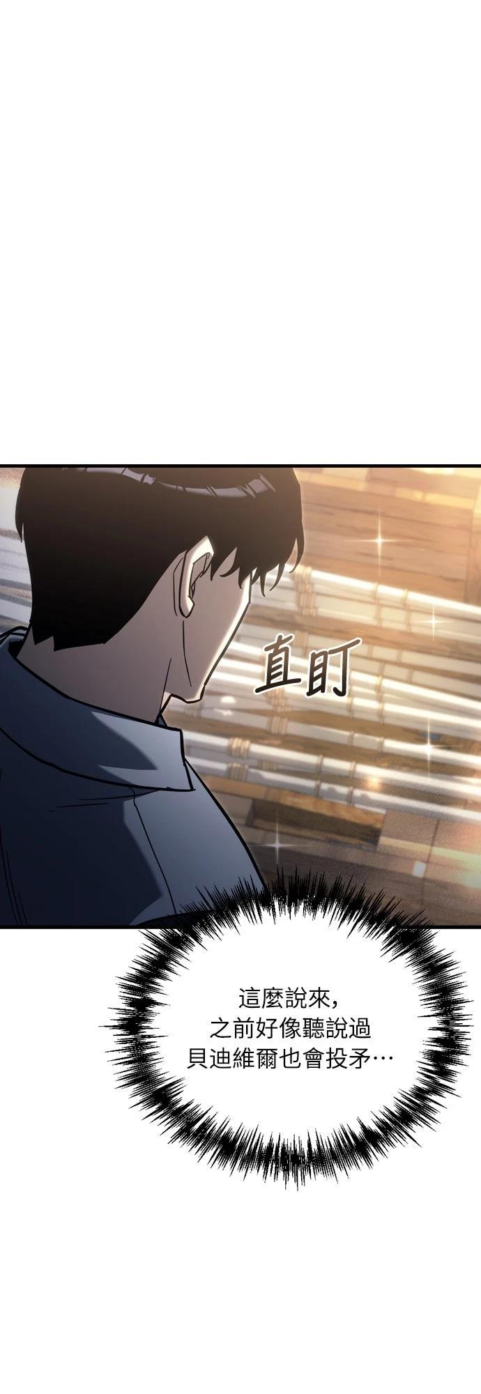 第32话28