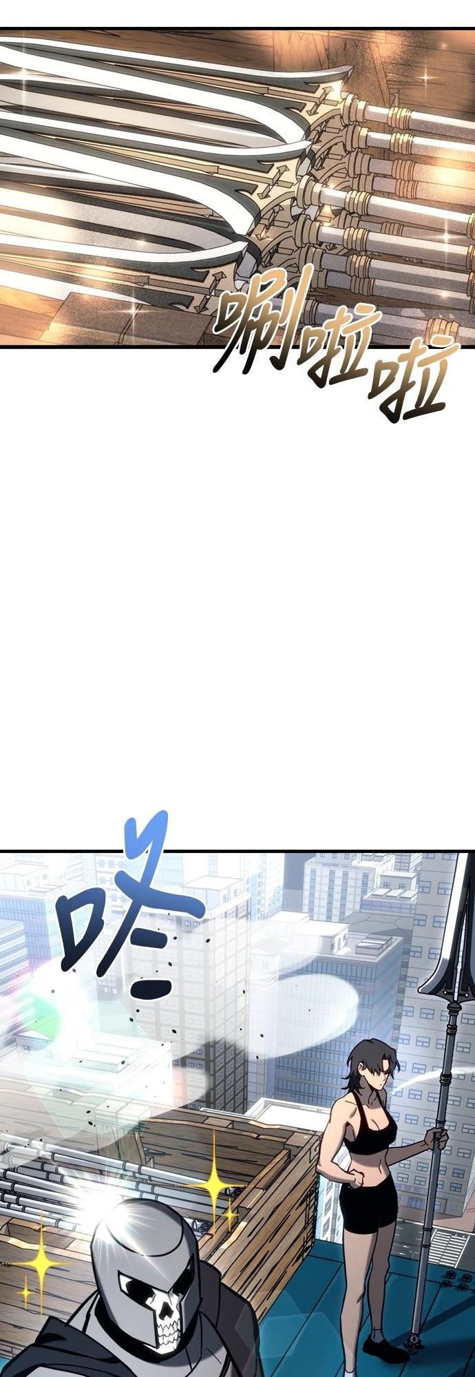 第32话29
