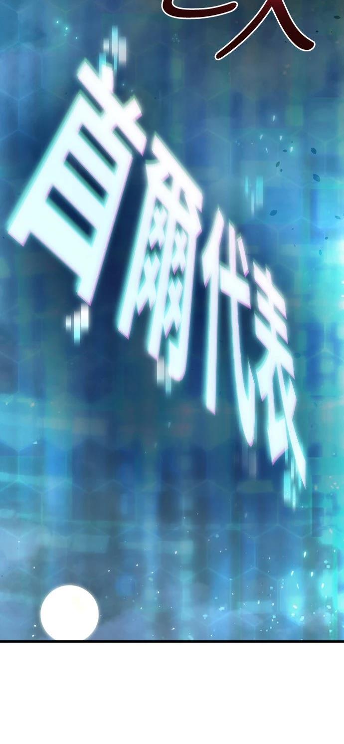 第32话3