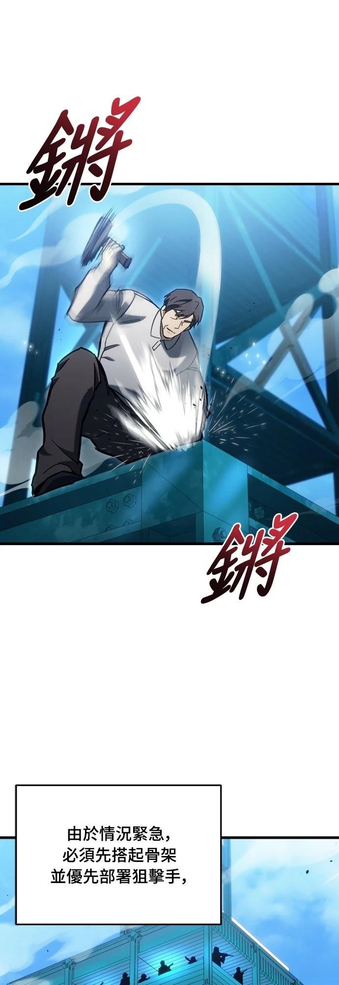 第32话32