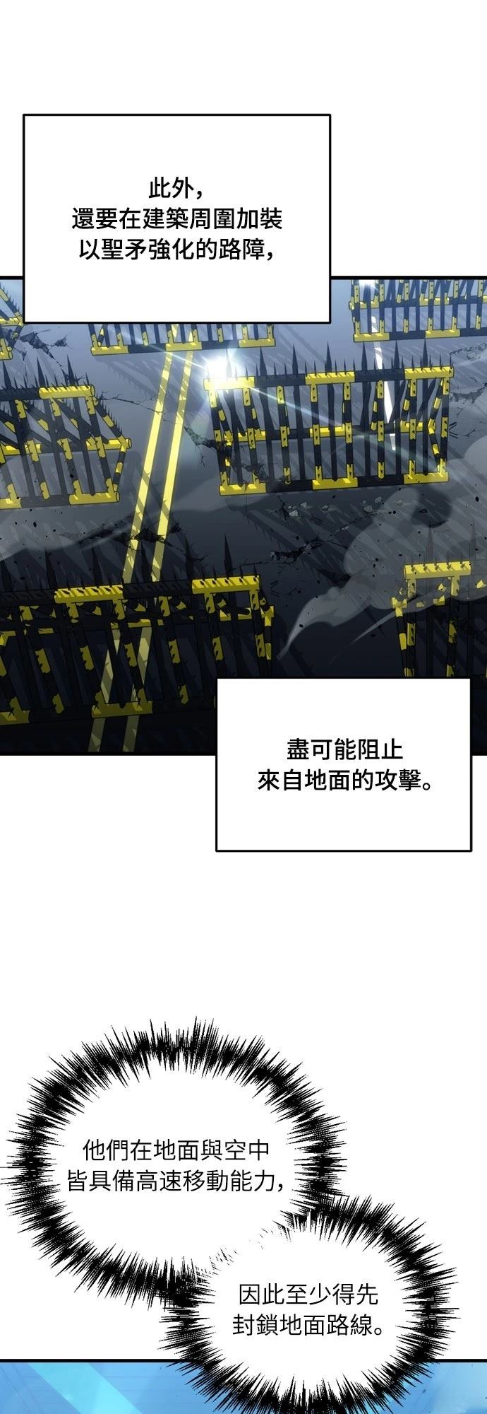 第32话34