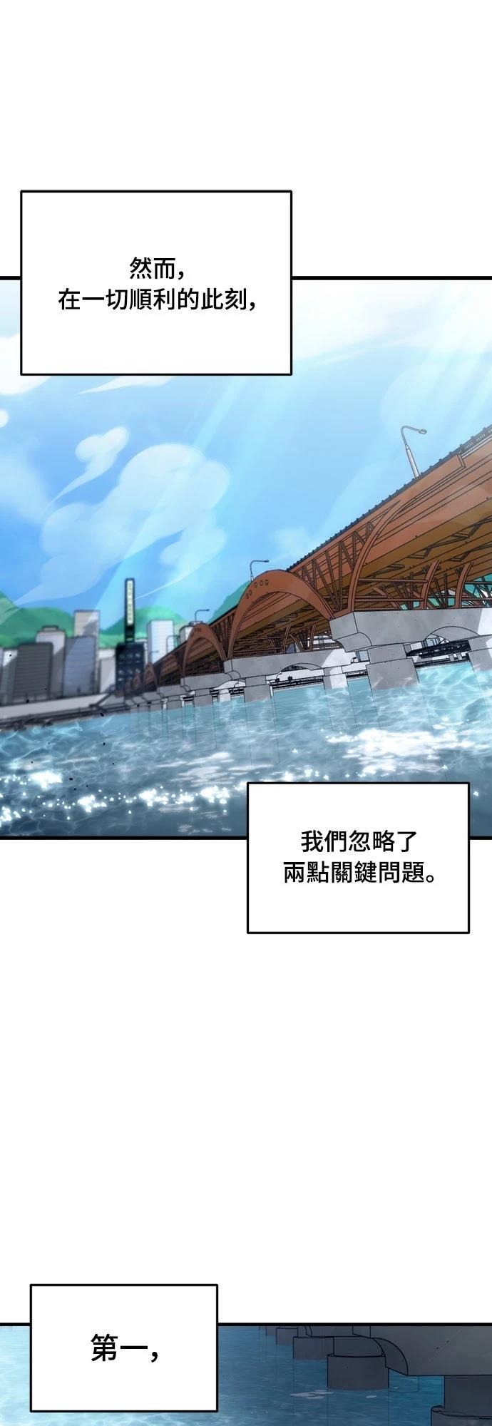 第32话37