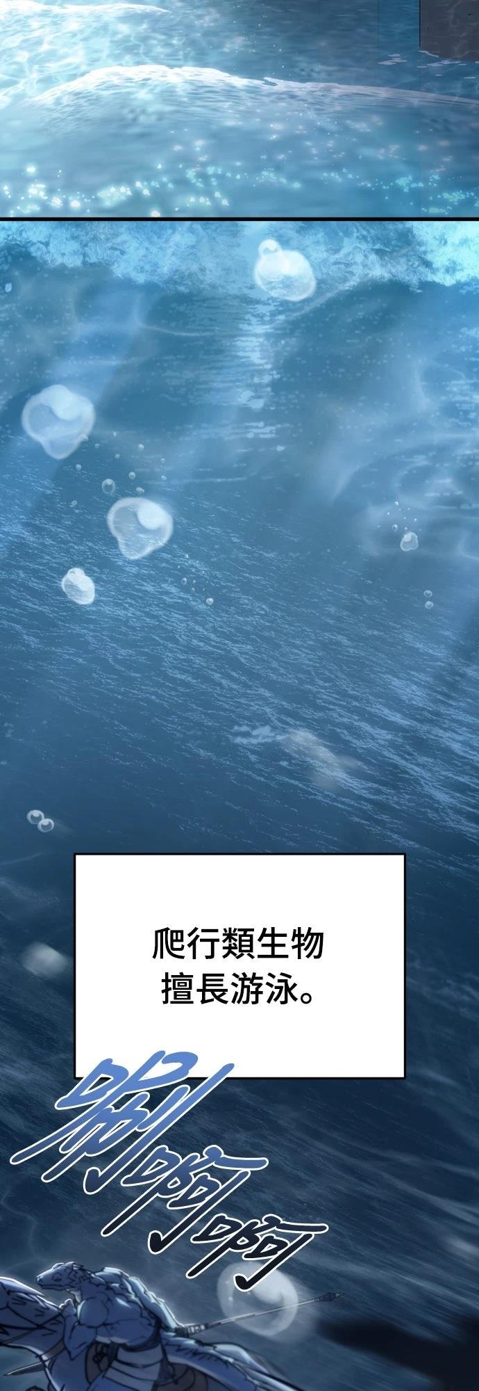第32话38