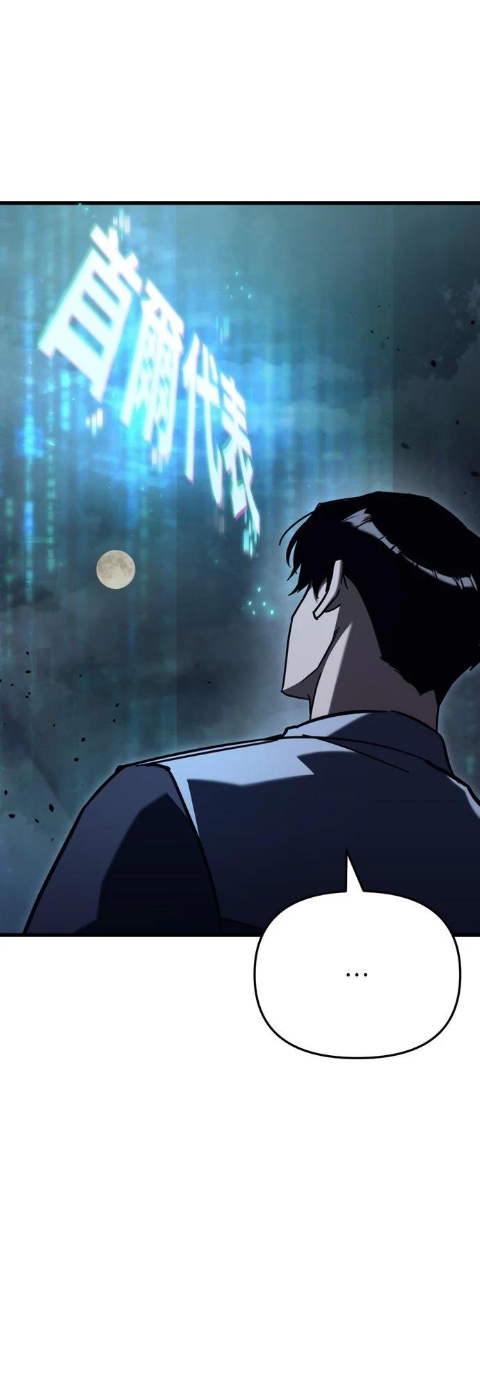 第32话4