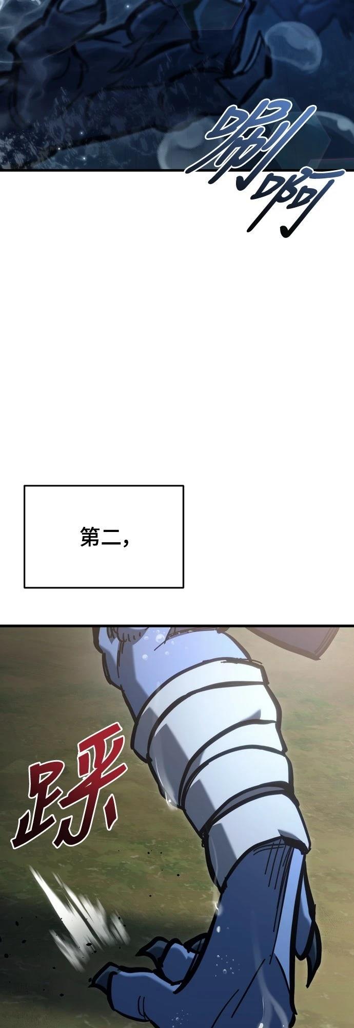 第32话42