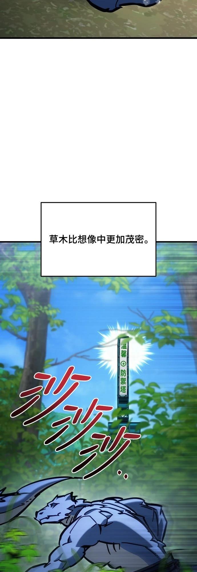 第32话43