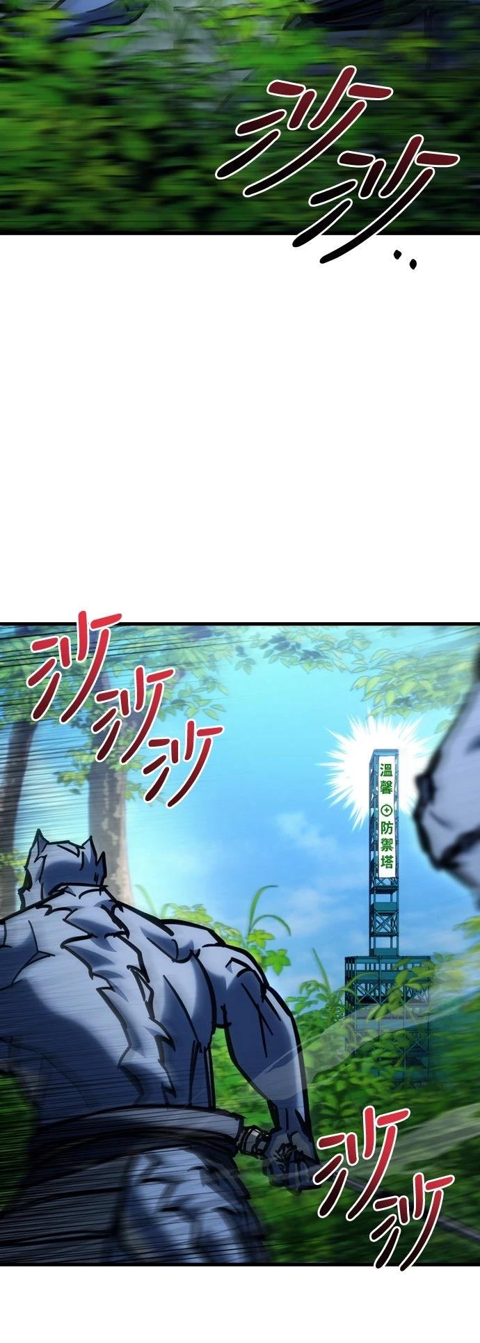 第32话44