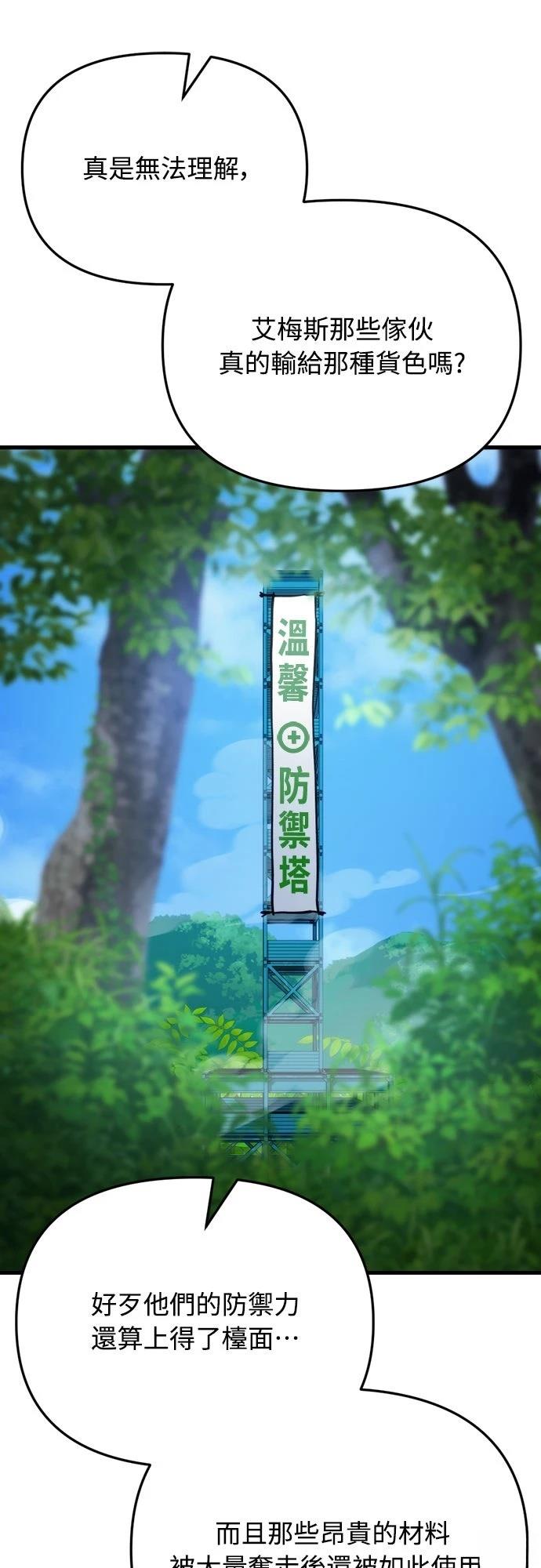 第32话45