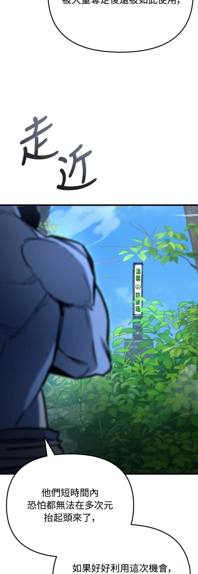第32话46