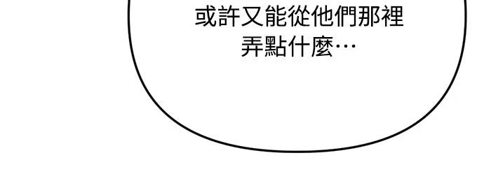 第32话47