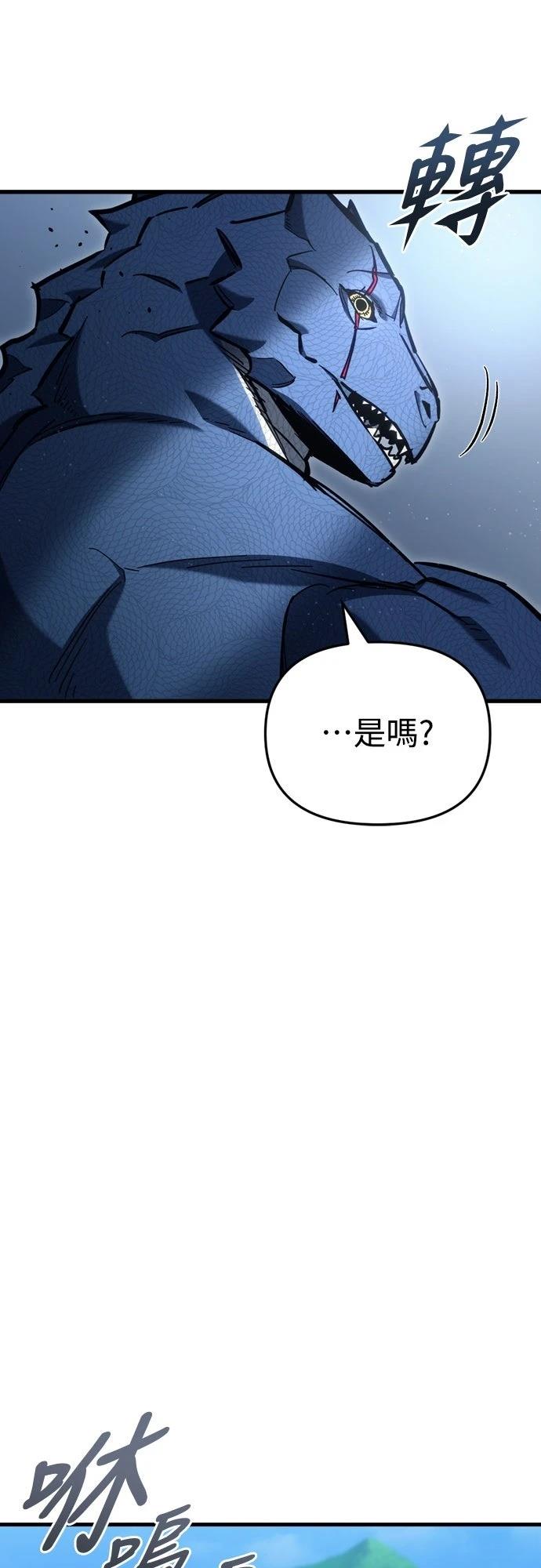 第32话49