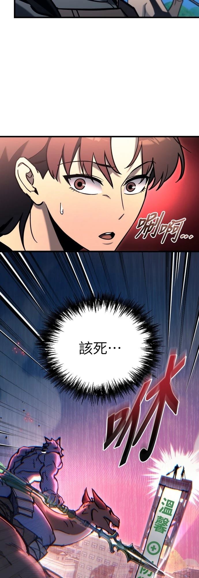 第32话53