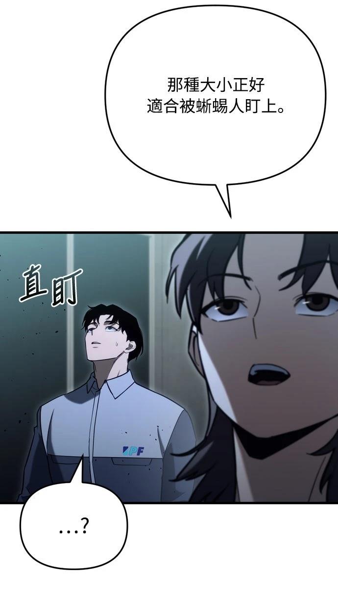 第32话6