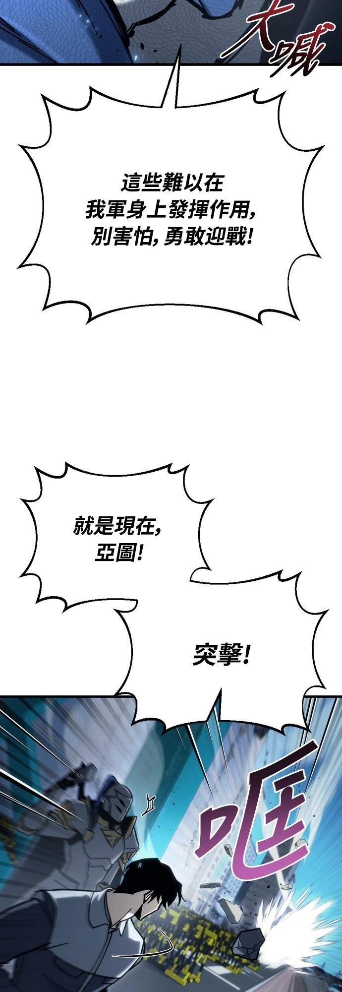 第32话67