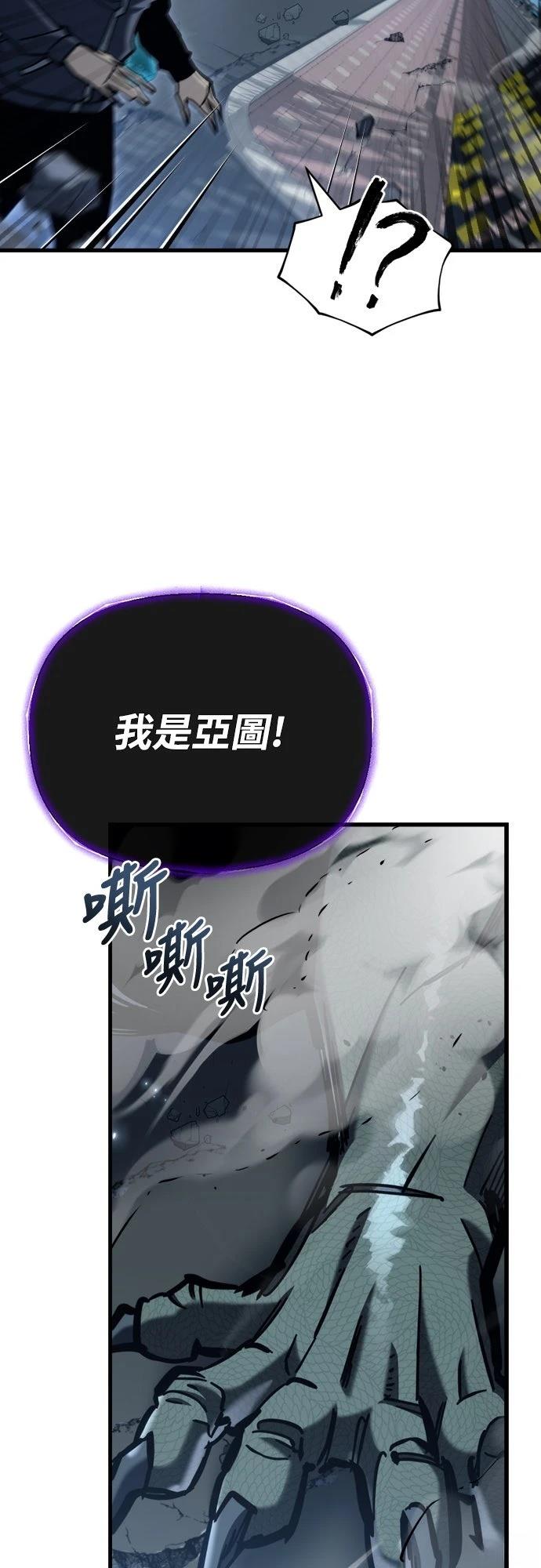 第32话68