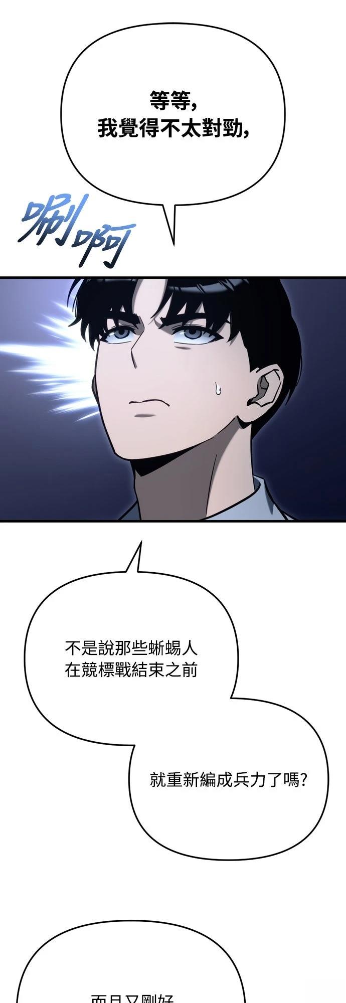 第32话7
