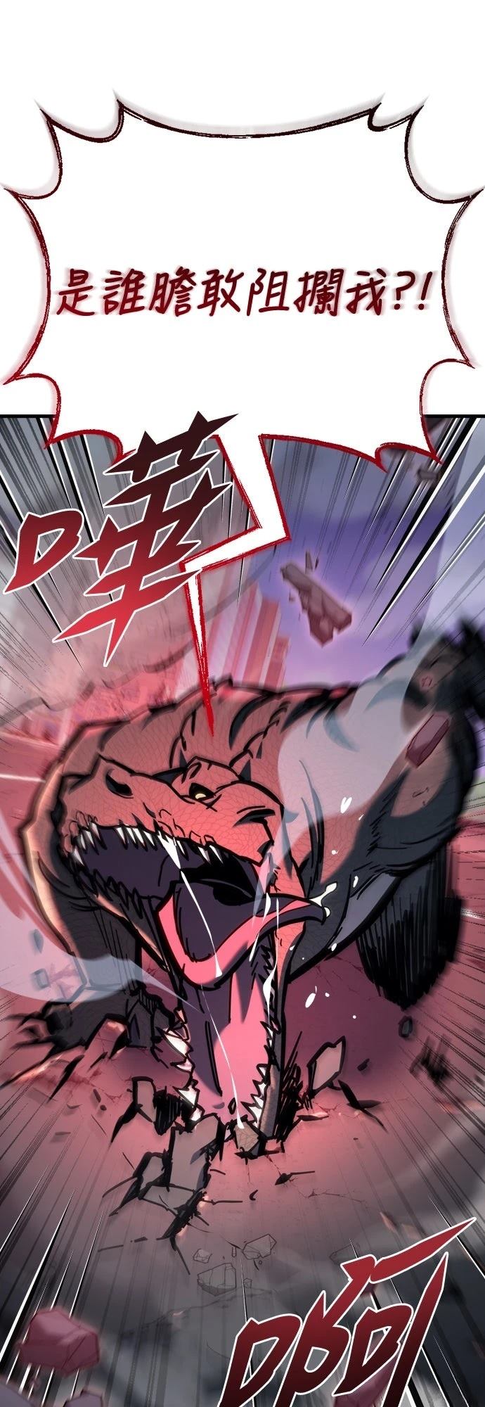 第32话70