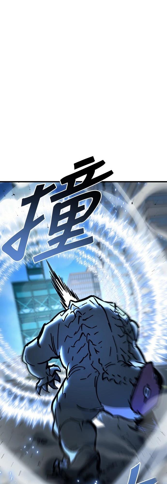 第32话73