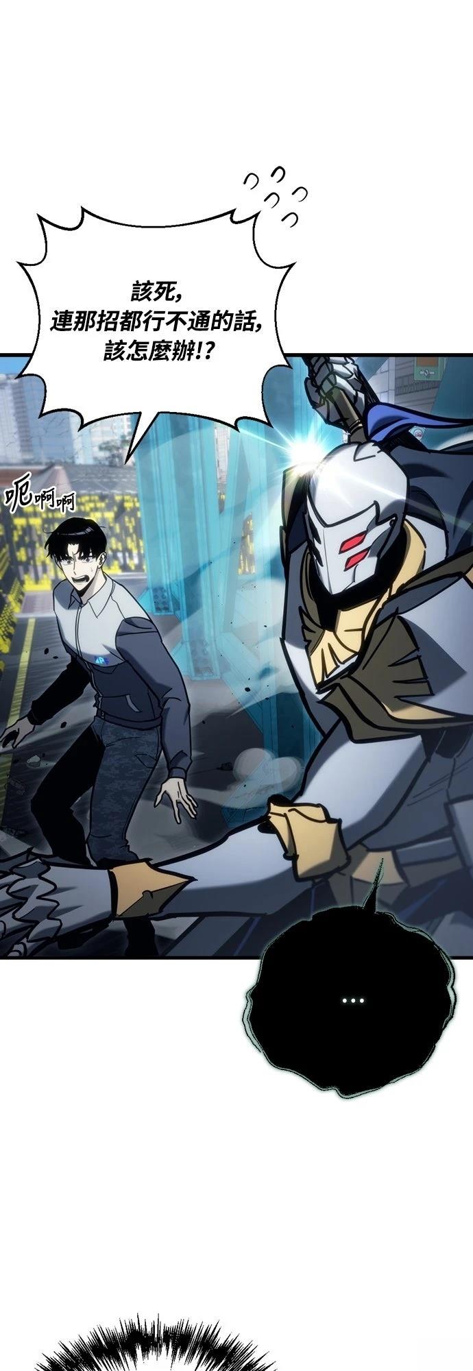 第32话76