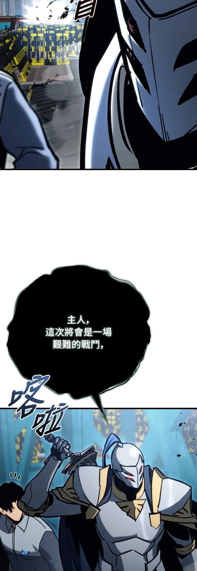 第32话78