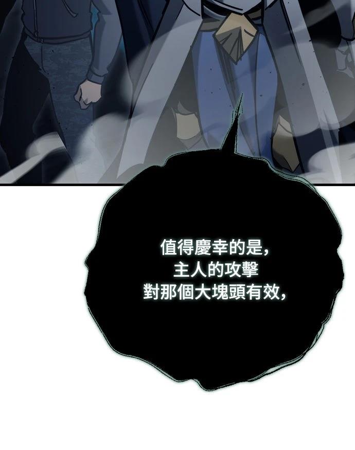第32话79