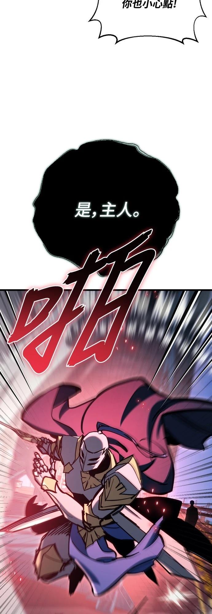 第32话81