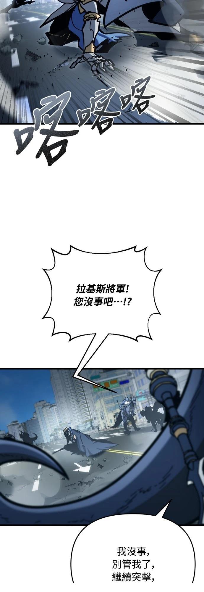 第32话85