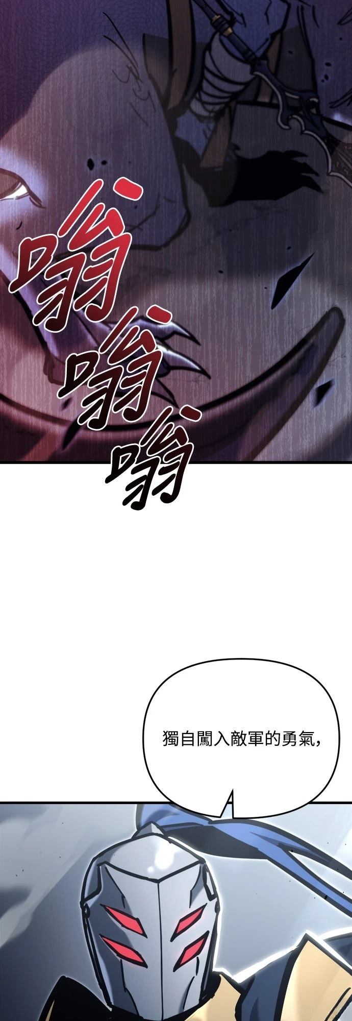 第32话88