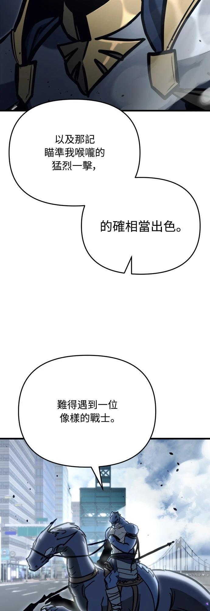 第32话89