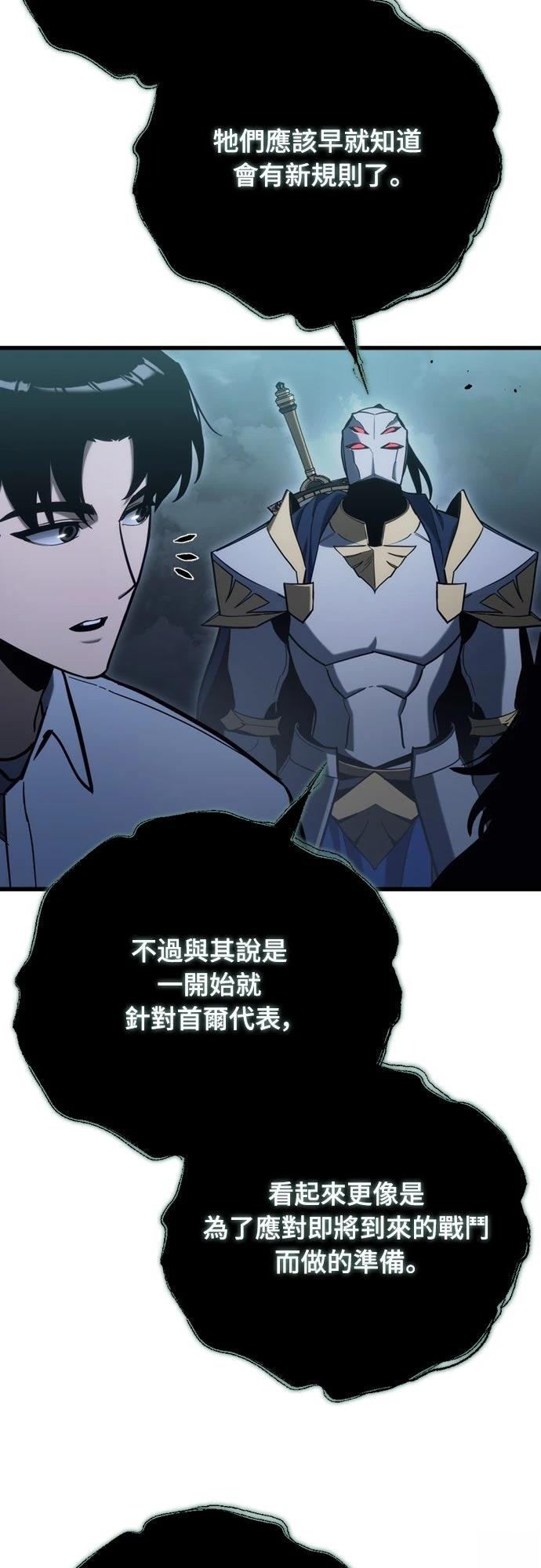 第32话9