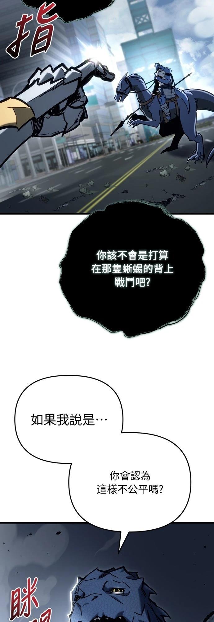 第32话96