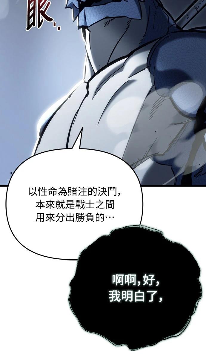 第32话97