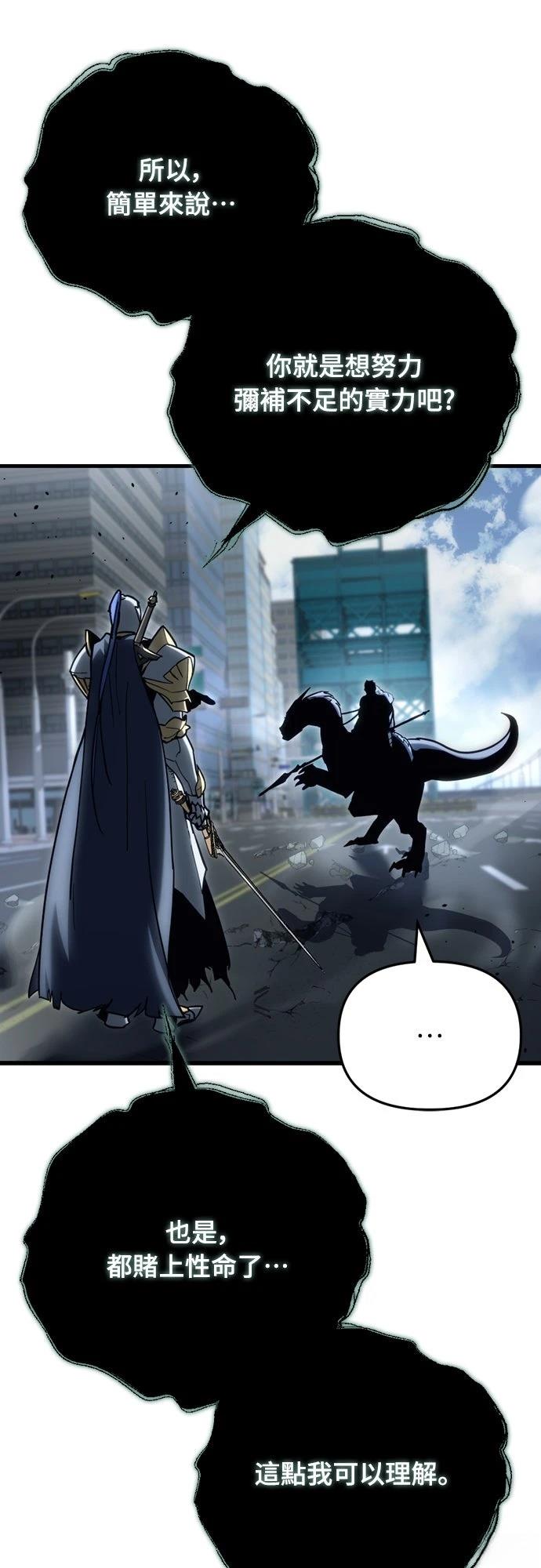 第32话98