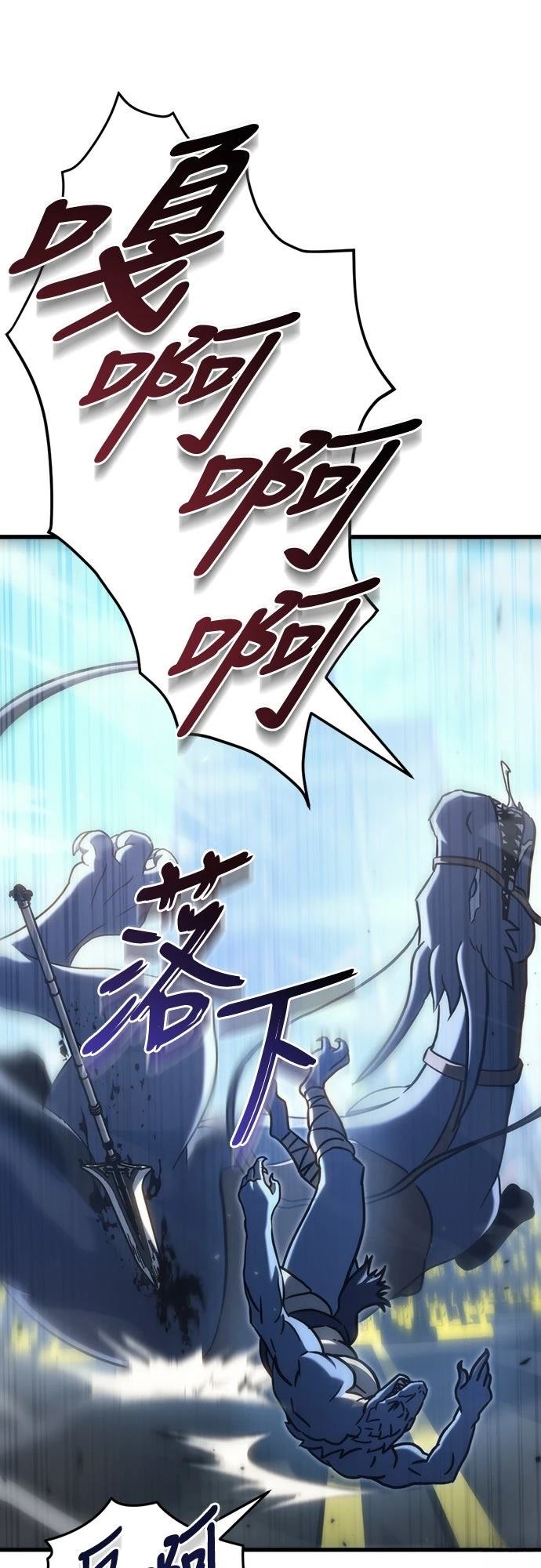 第33话11