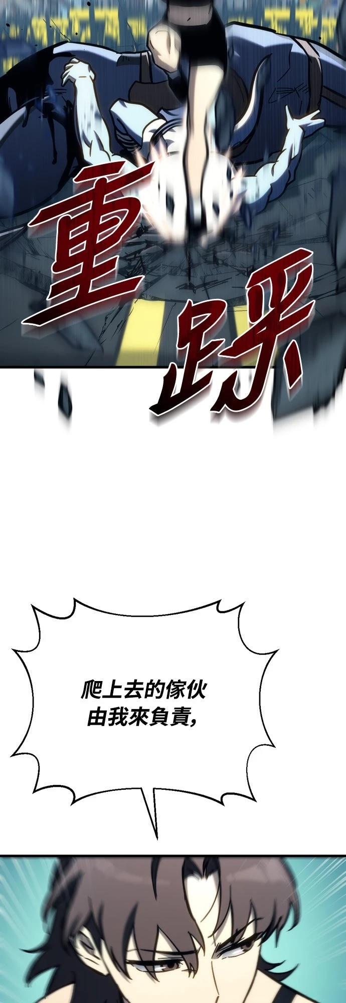 第33话13