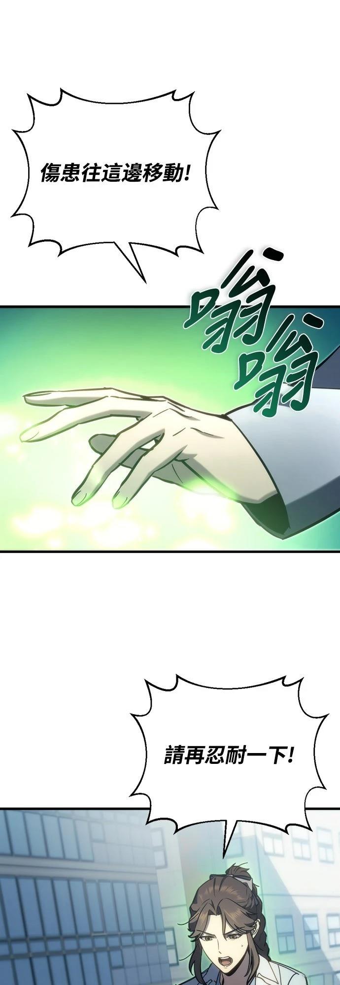 第33话19