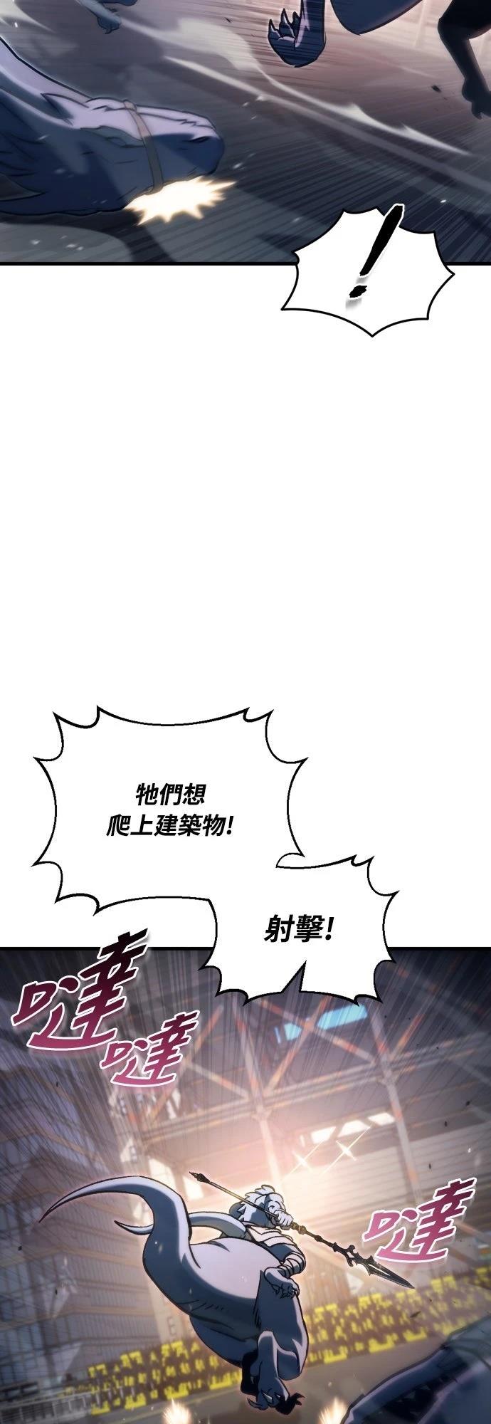 第33话2
