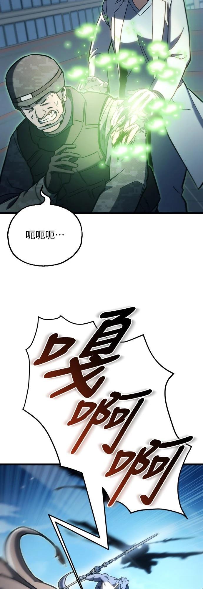 第33话20