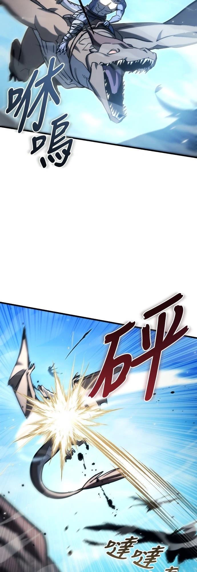 第33话21
