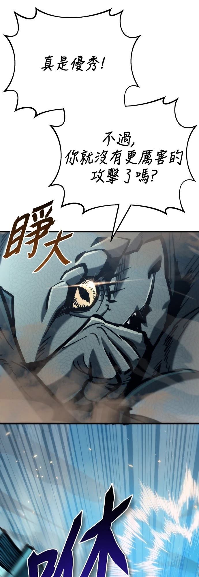 第33话29