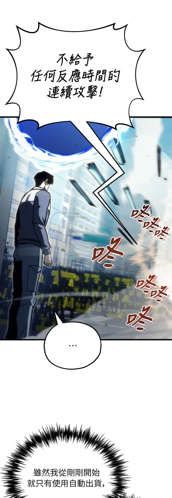 第33话31