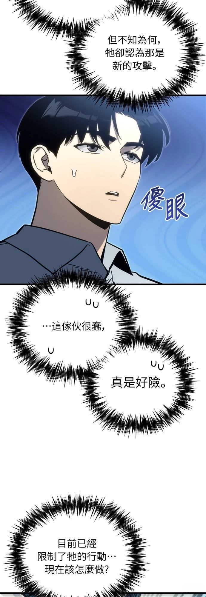 第33话32