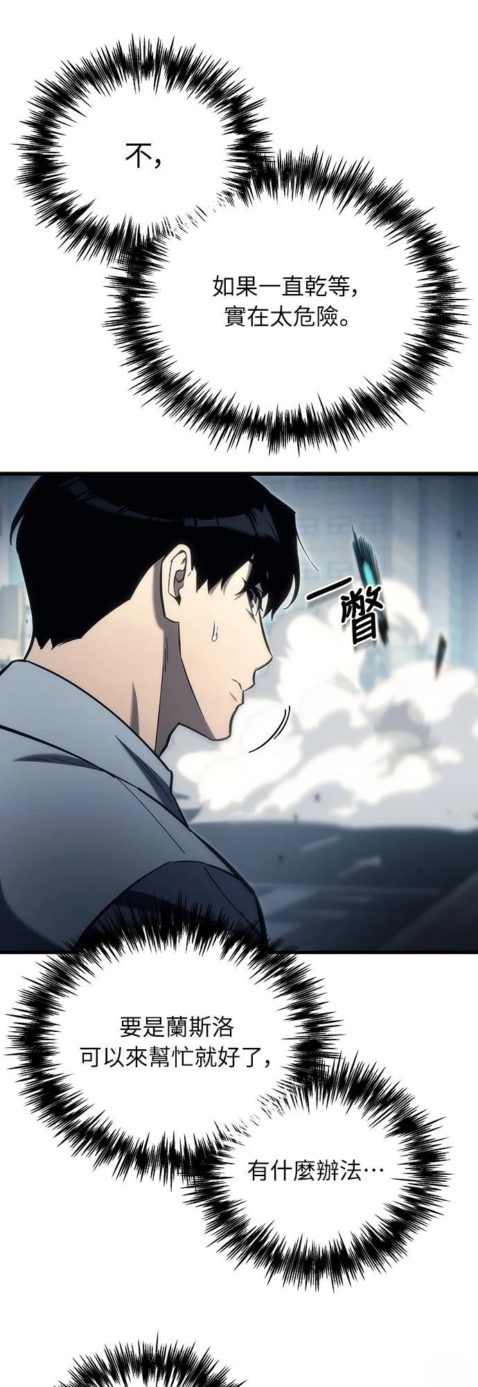 第33话34