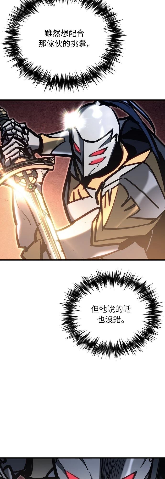 第33话43