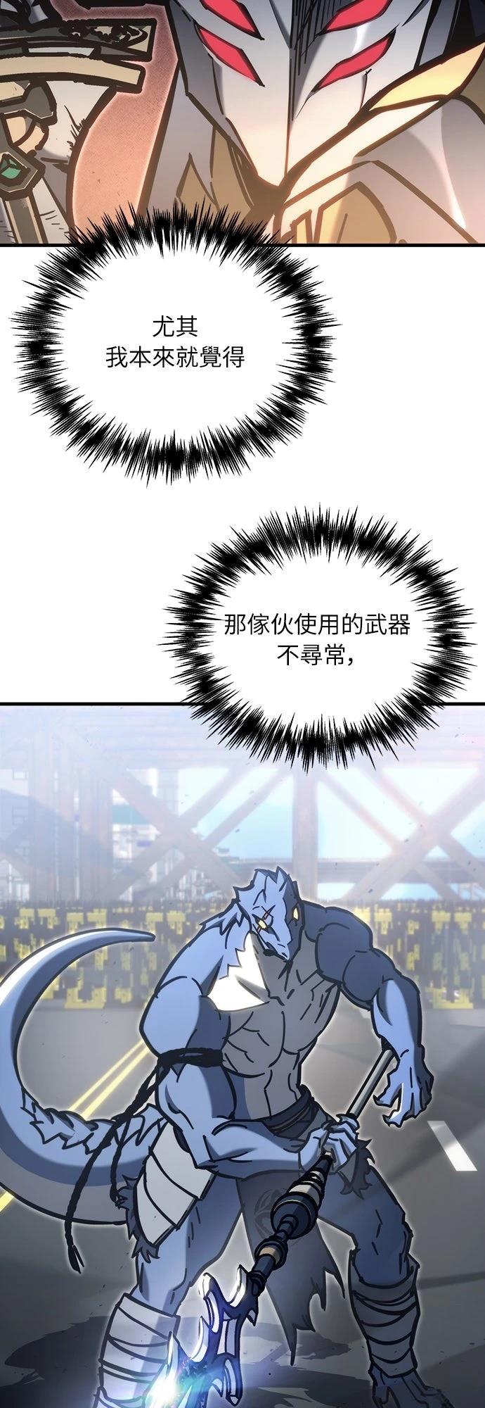 第33话44