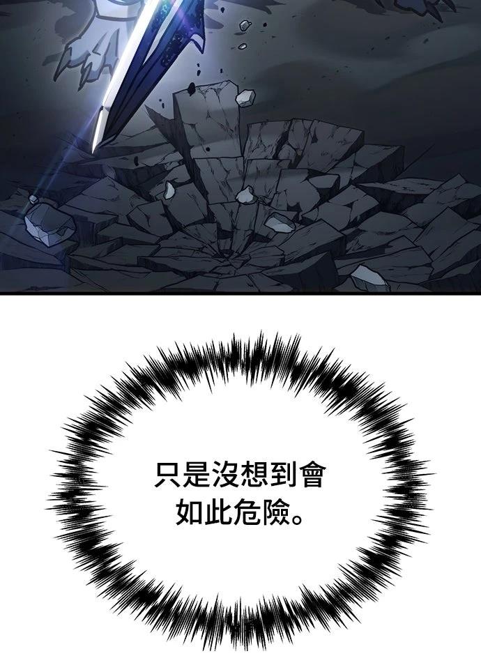第33话45