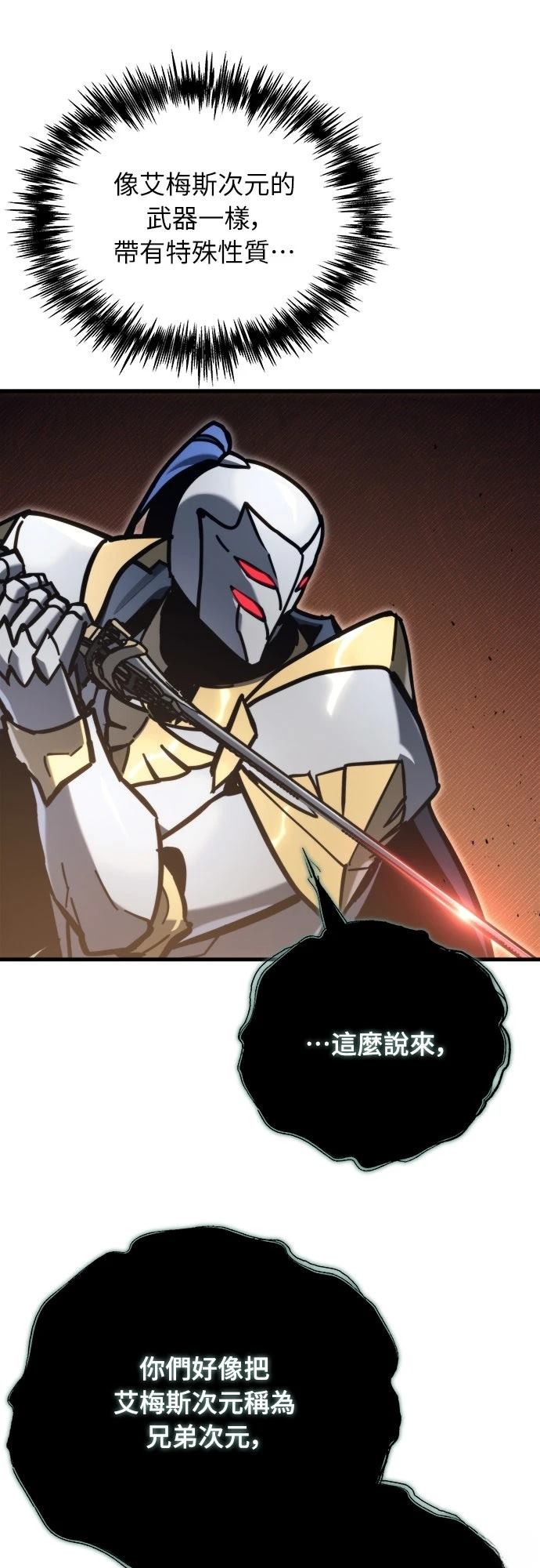 第33话46