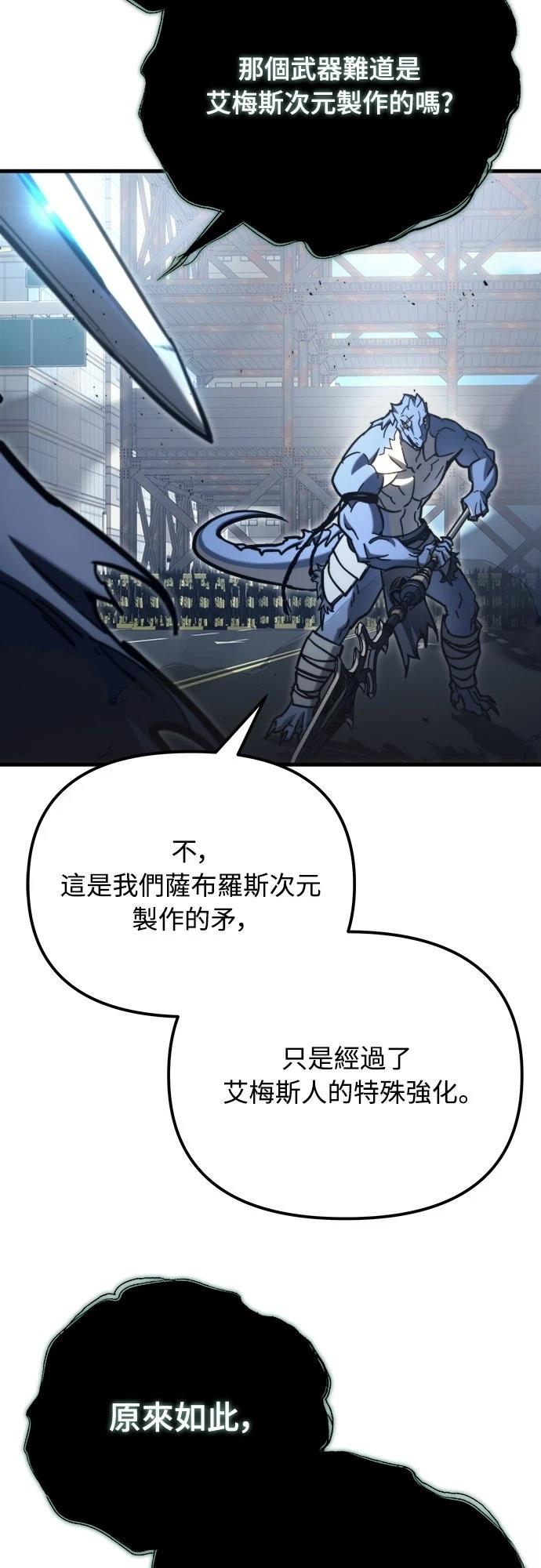 第33话47