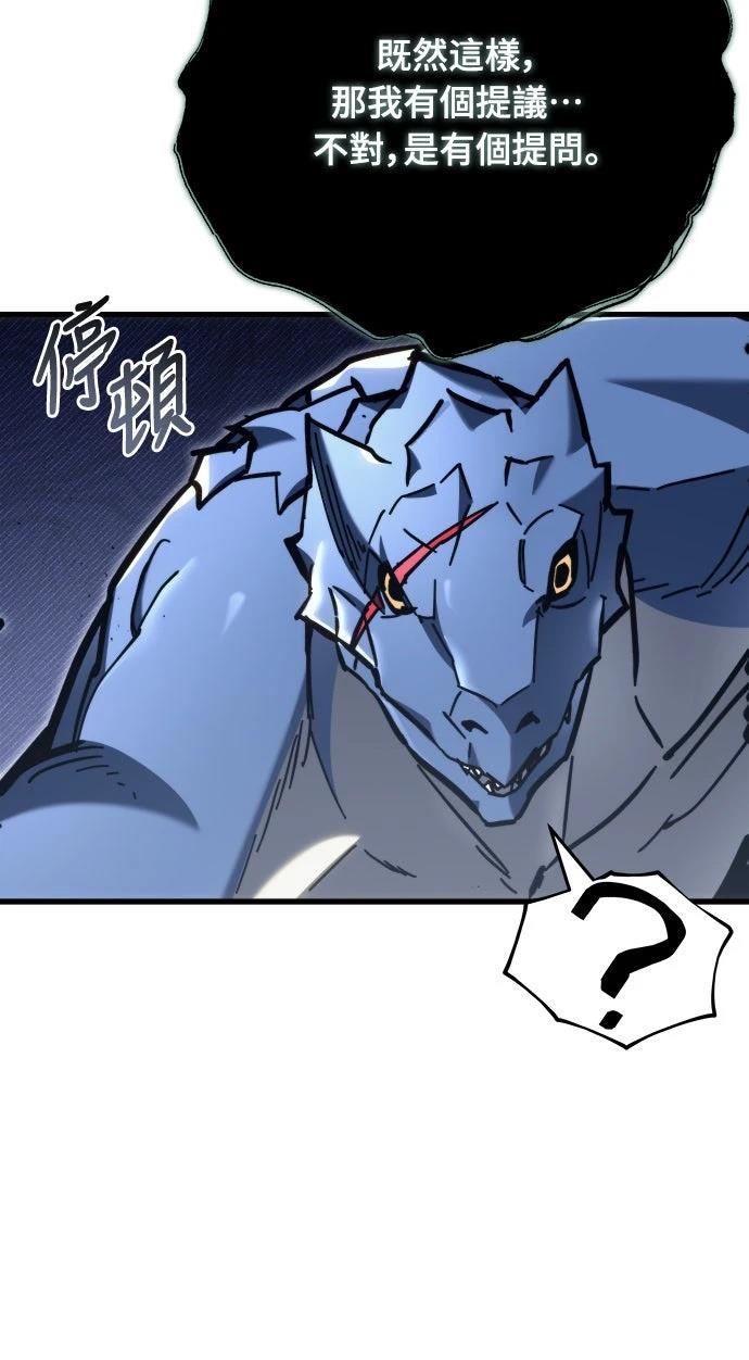 第33话48